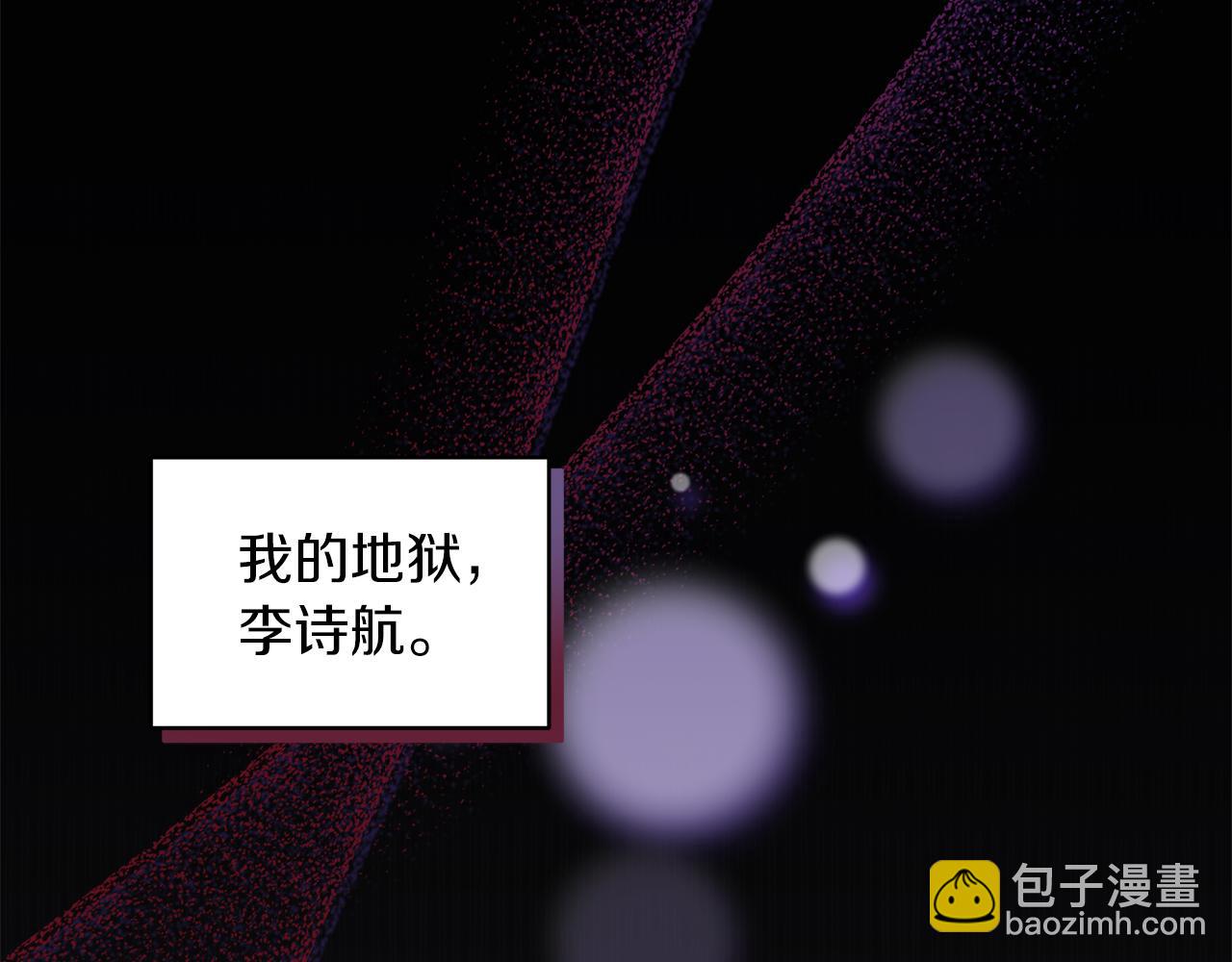 第38话 恼羞成怒136