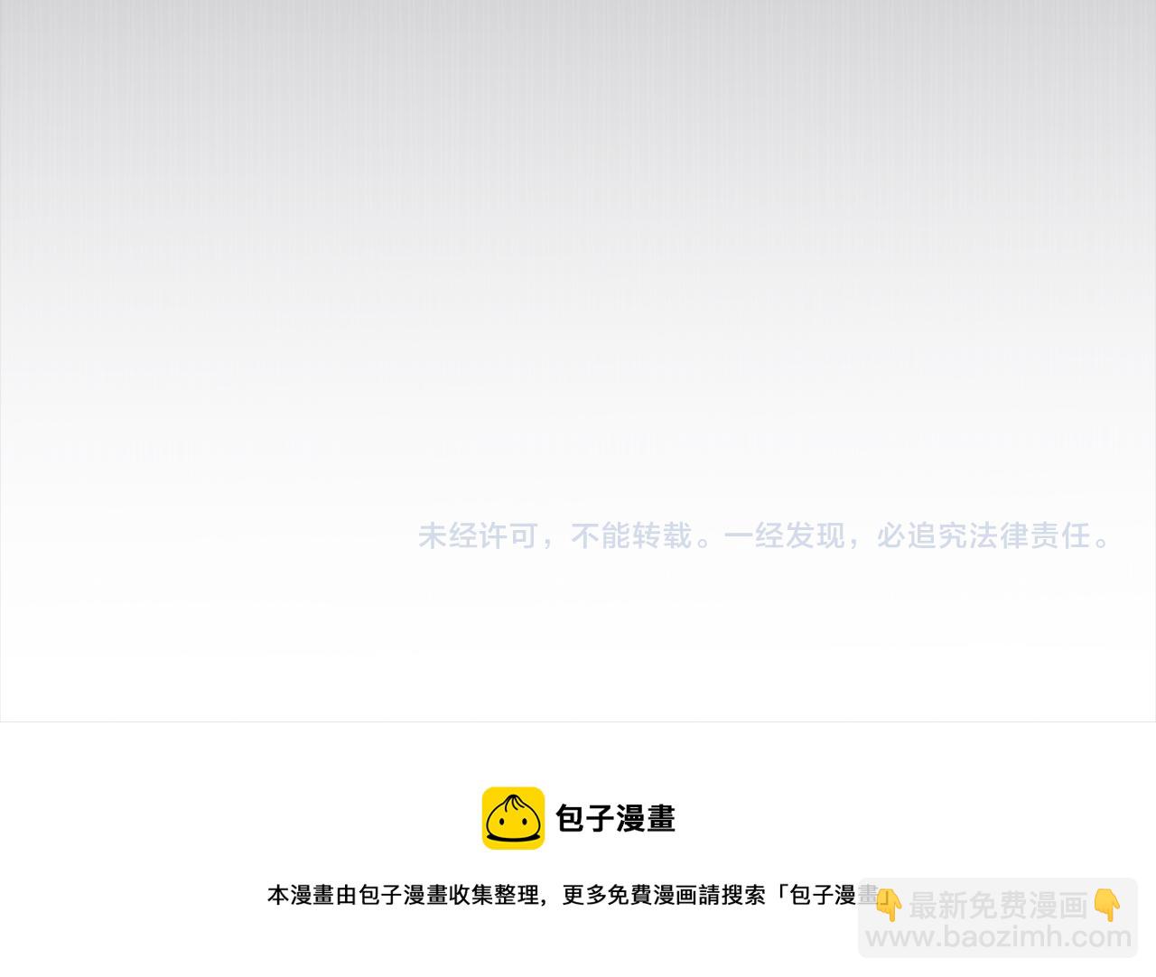 第38话 恼羞成怒140