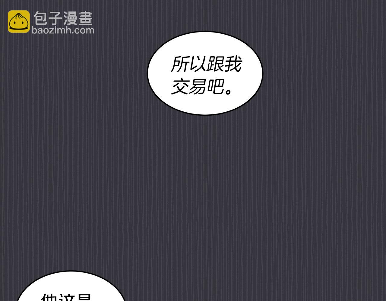 第38话 恼羞成怒16