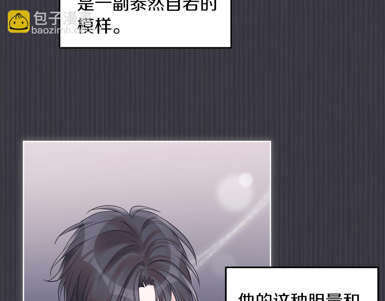 第38话 恼羞成怒19