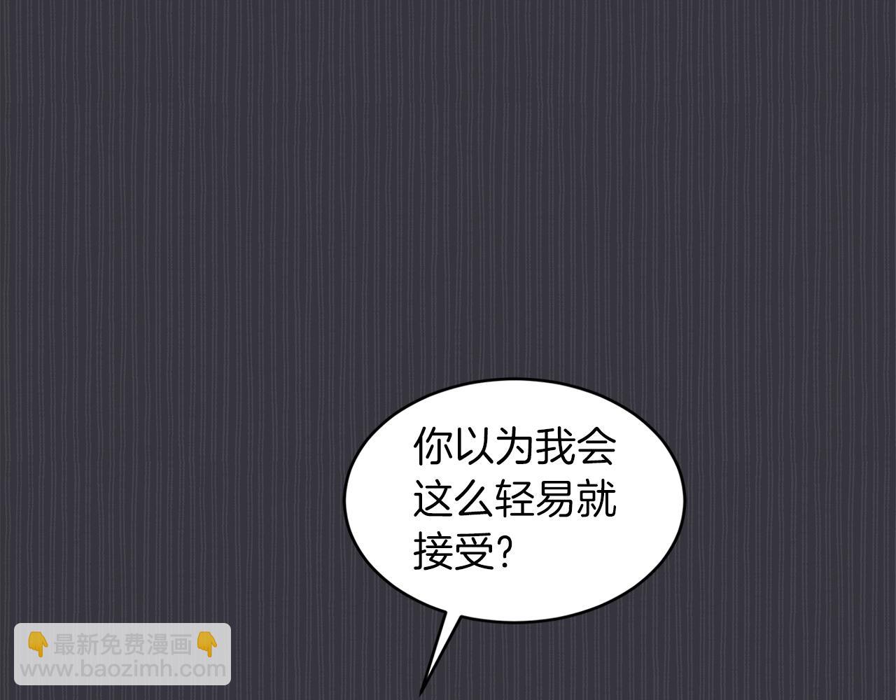 第38话 恼羞成怒22