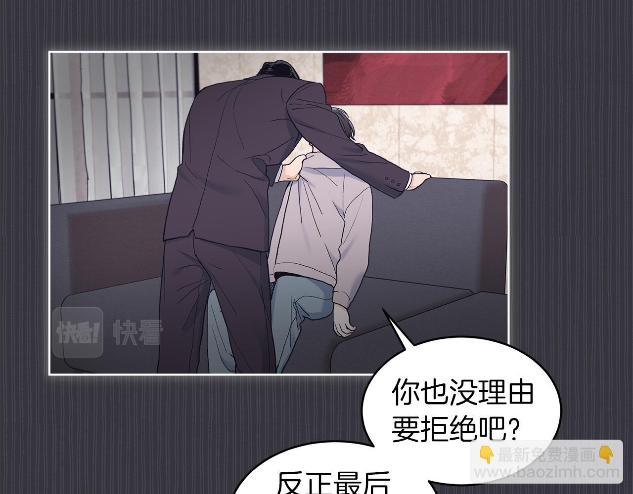 第38话 恼羞成怒23
