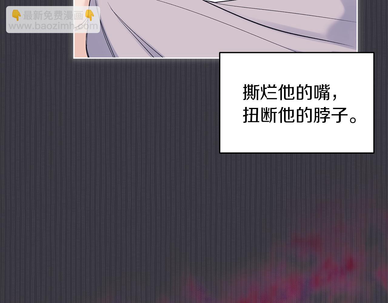 第38话 恼羞成怒26