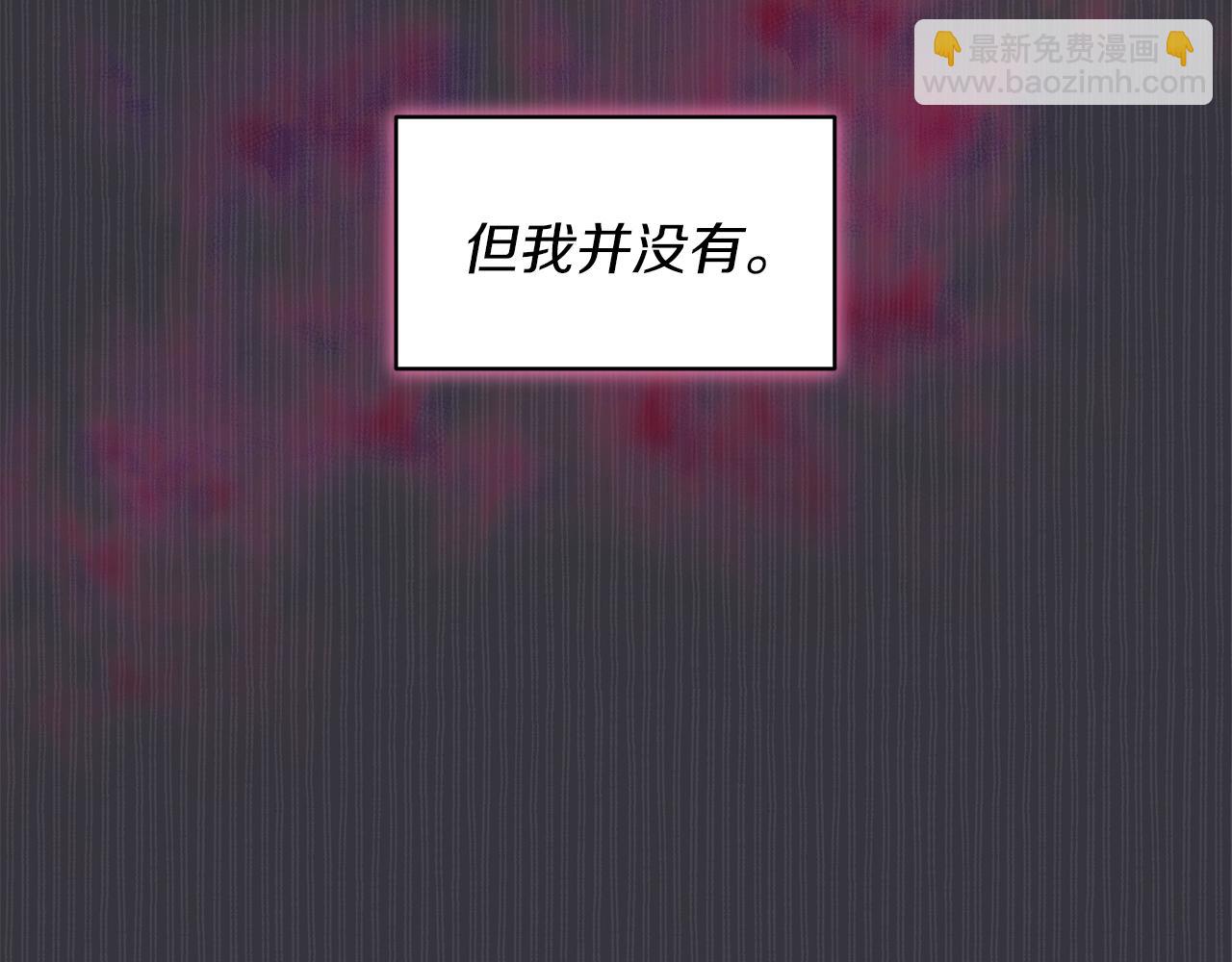 第38话 恼羞成怒27
