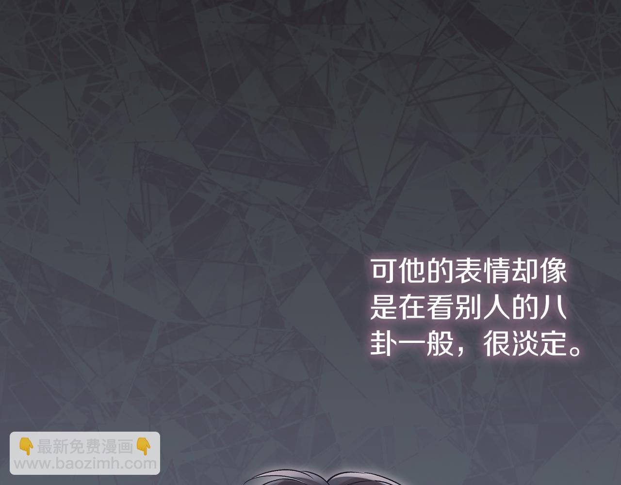 第38话 恼羞成怒41
