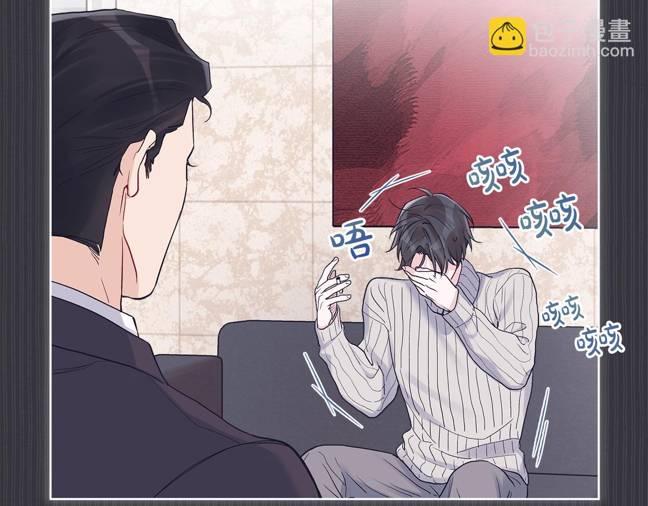 第38话 恼羞成怒48