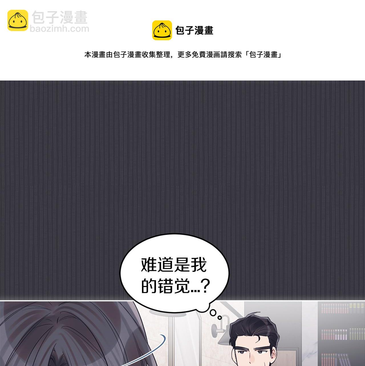 第38话 恼羞成怒49