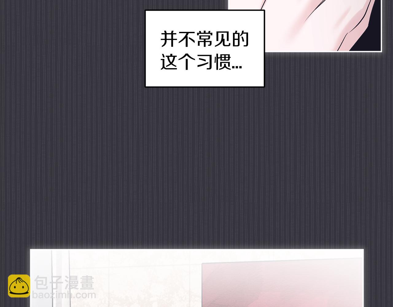 第38话 恼羞成怒51