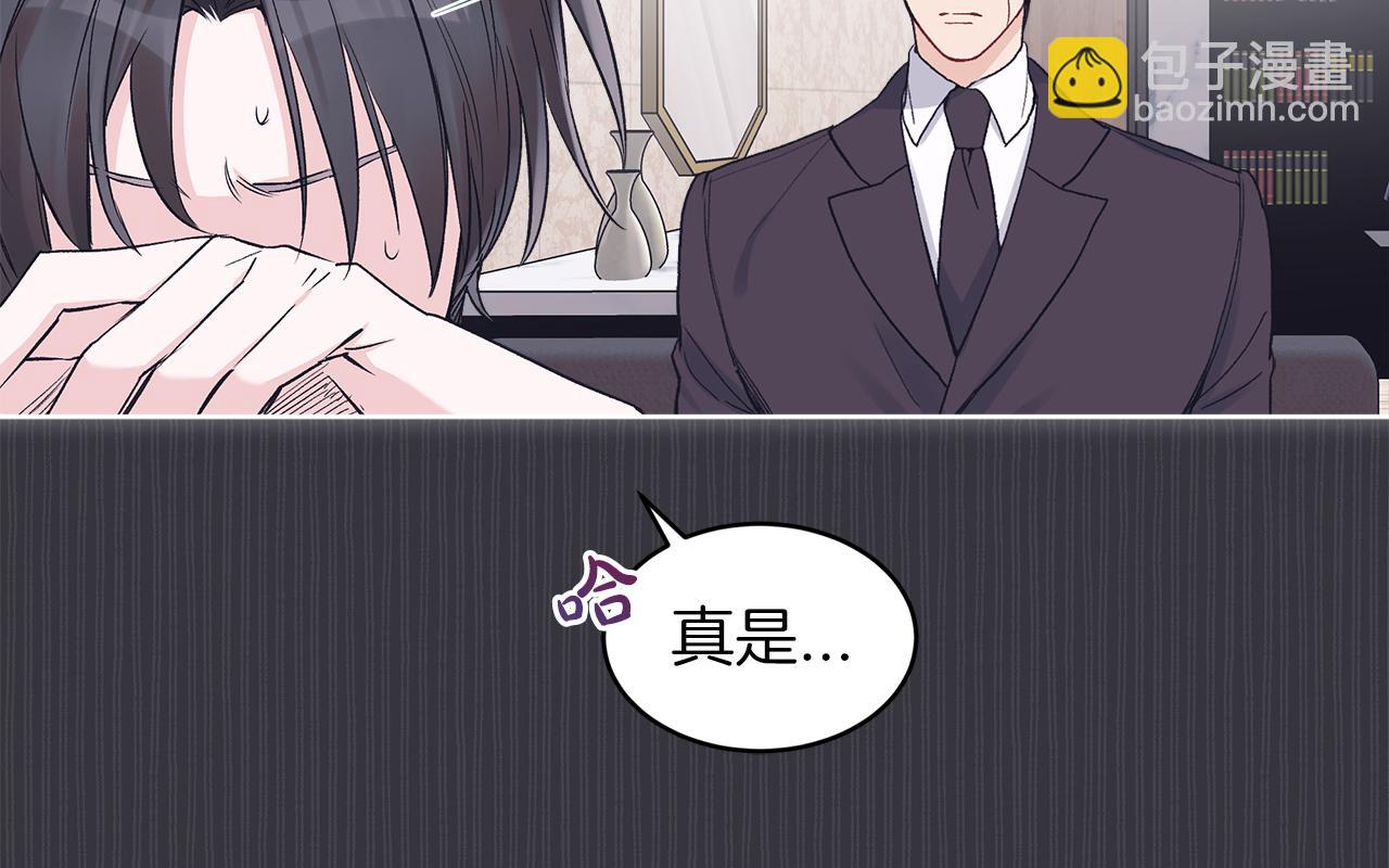 第38话 恼羞成怒54