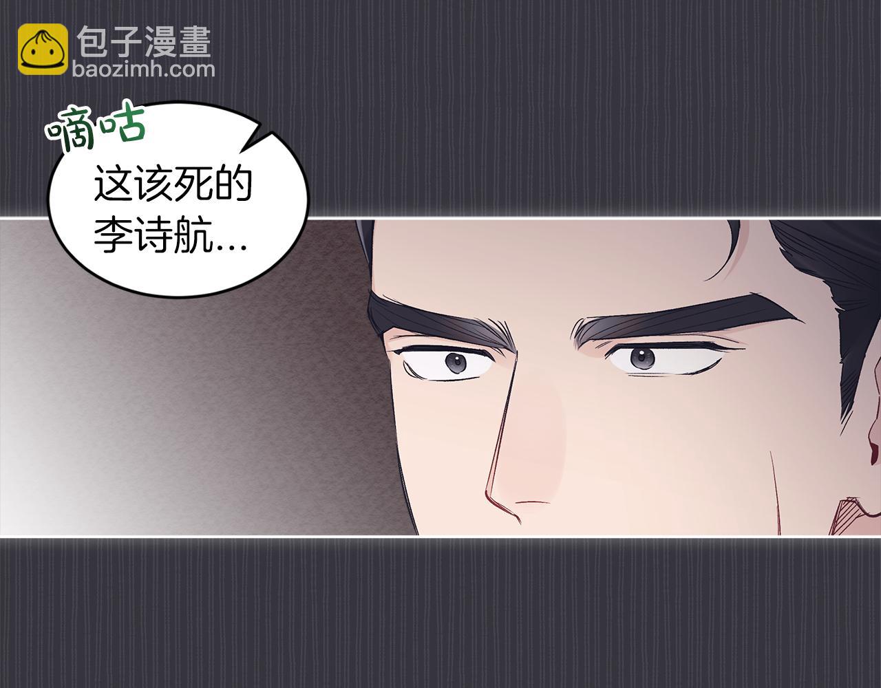 第38话 恼羞成怒55