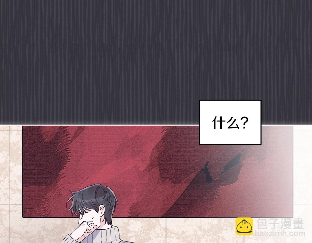 第38话 恼羞成怒56