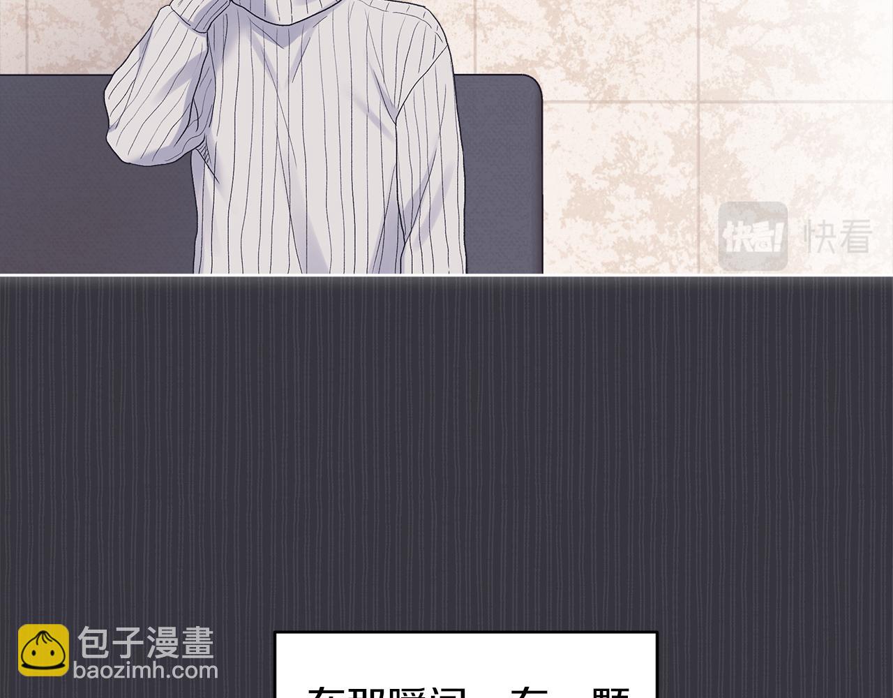 第38话 恼羞成怒57