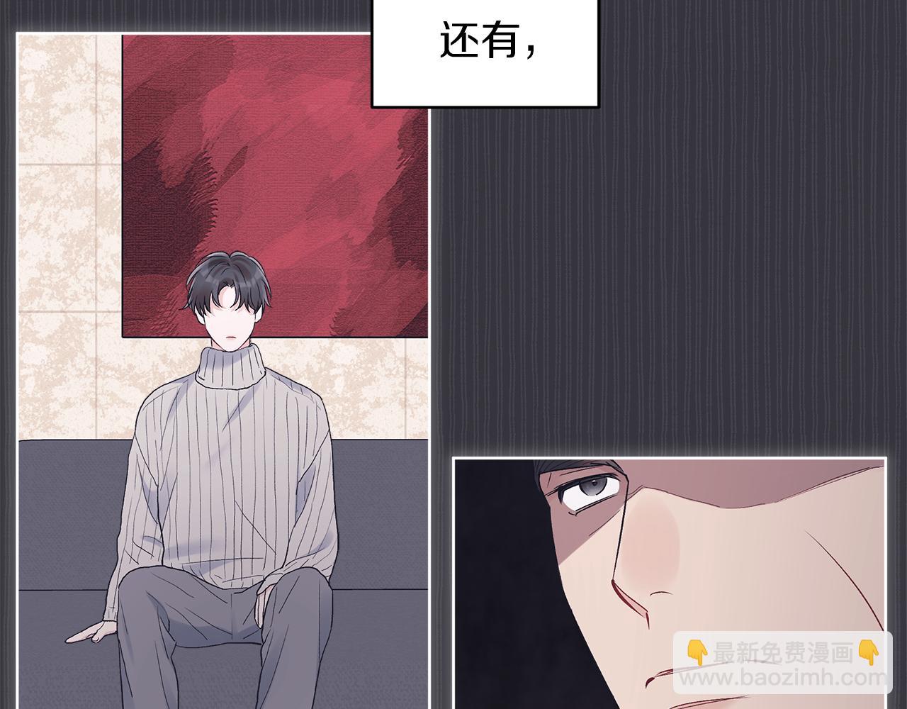 第38话 恼羞成怒62