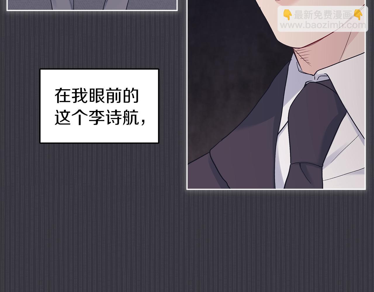 第38话 恼羞成怒63