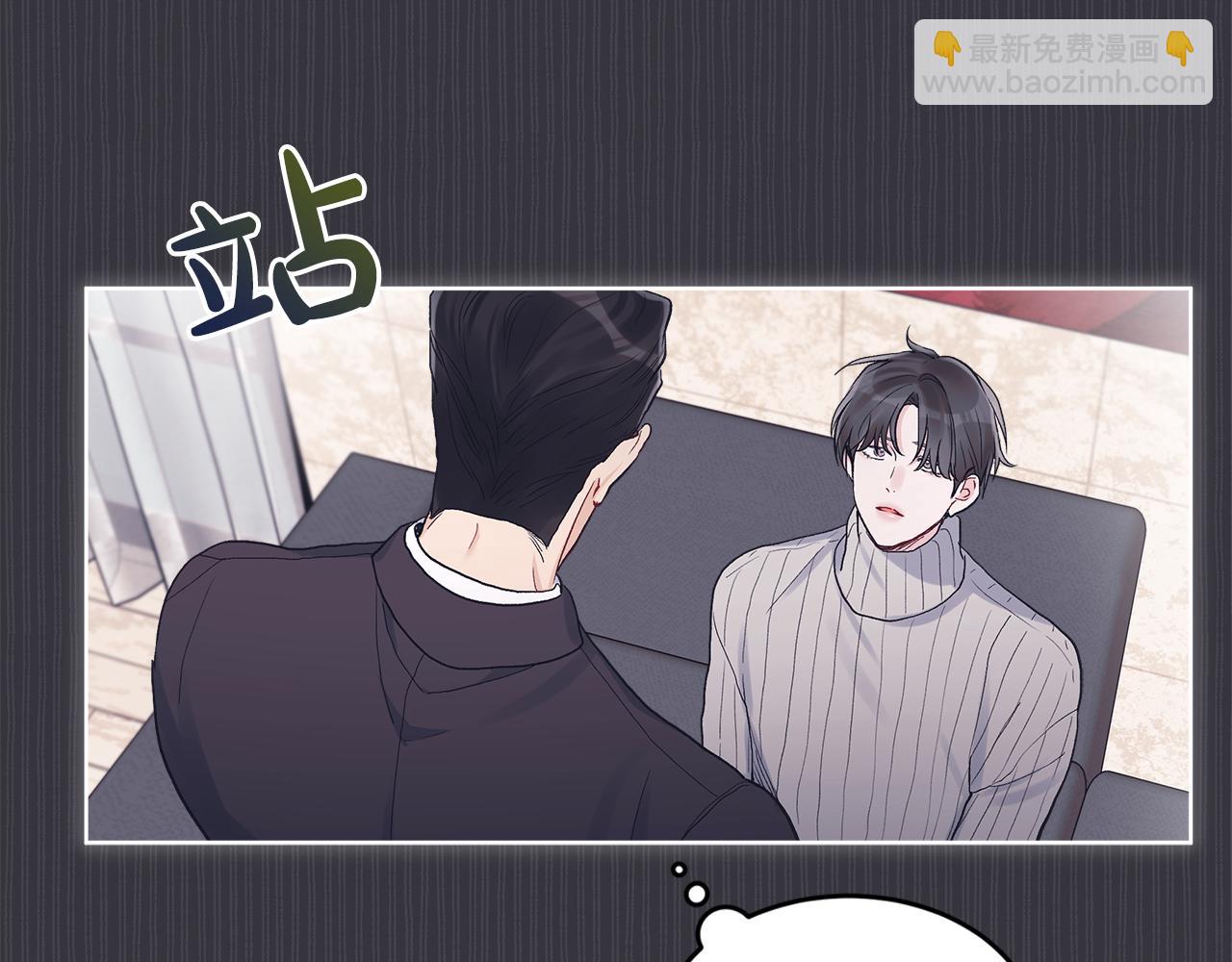 第38话 恼羞成怒64
