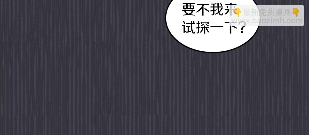 第38话 恼羞成怒65