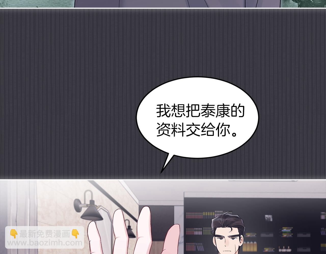 第38话 恼羞成怒7