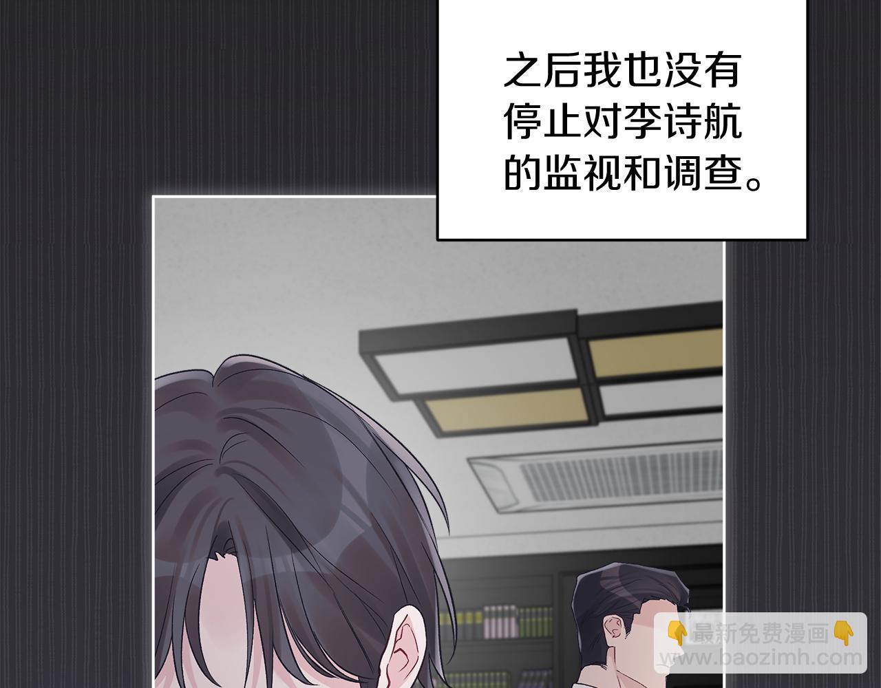第38话 恼羞成怒71