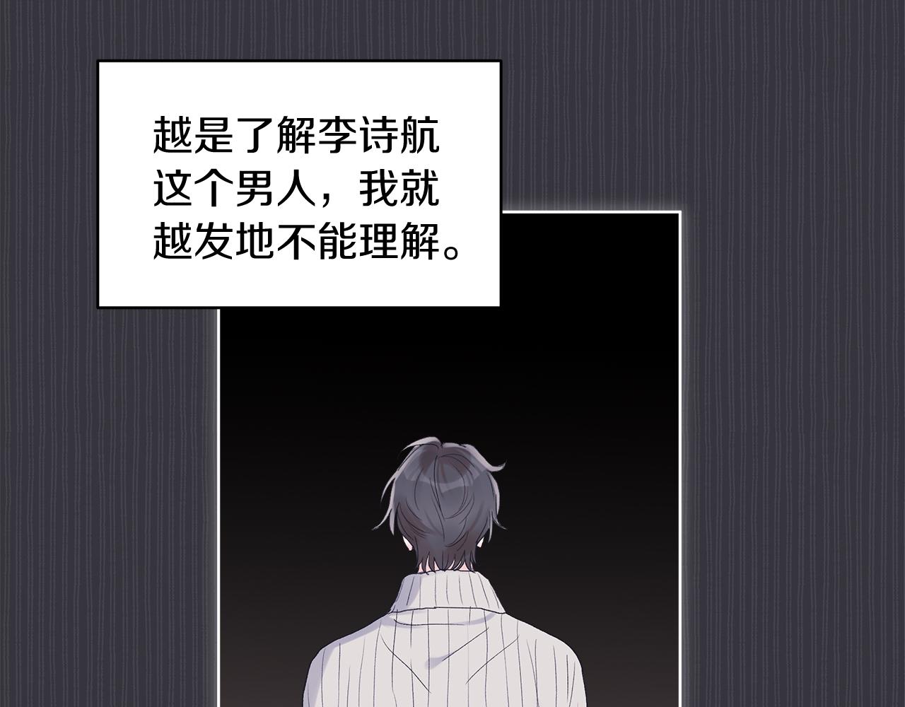 第38话 恼羞成怒73