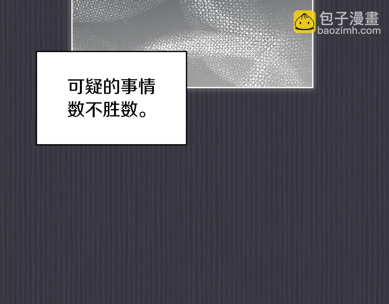 第38话 恼羞成怒76