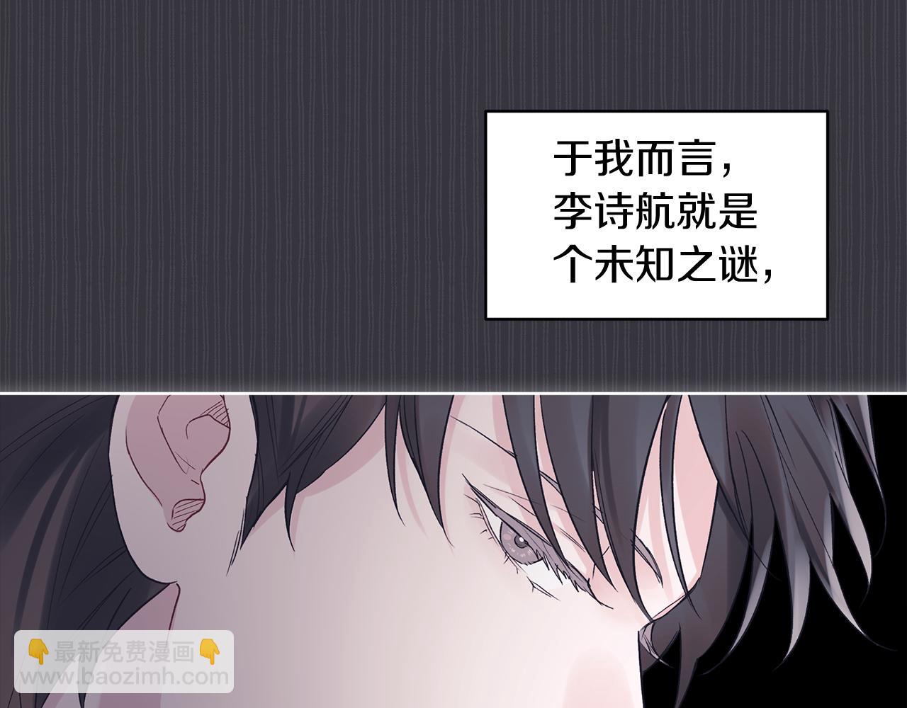 第38话 恼羞成怒77