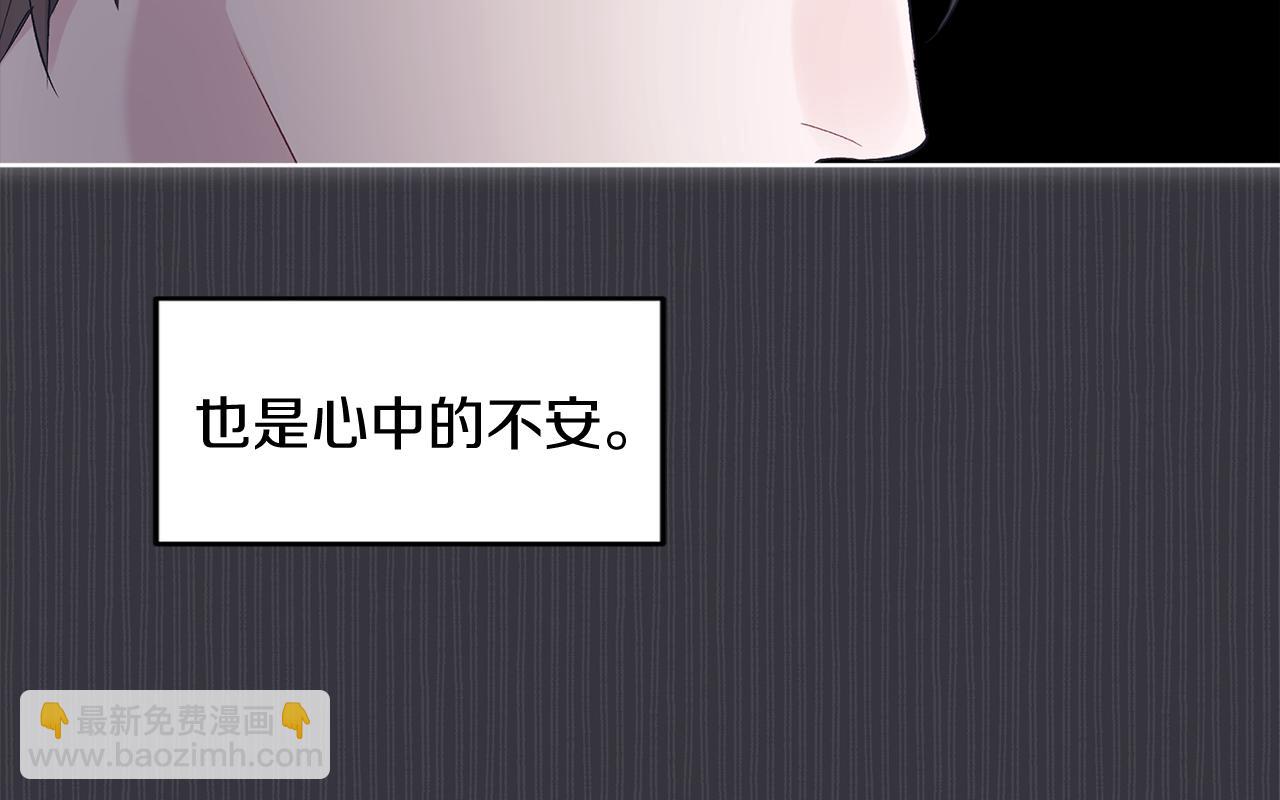 第38话 恼羞成怒78