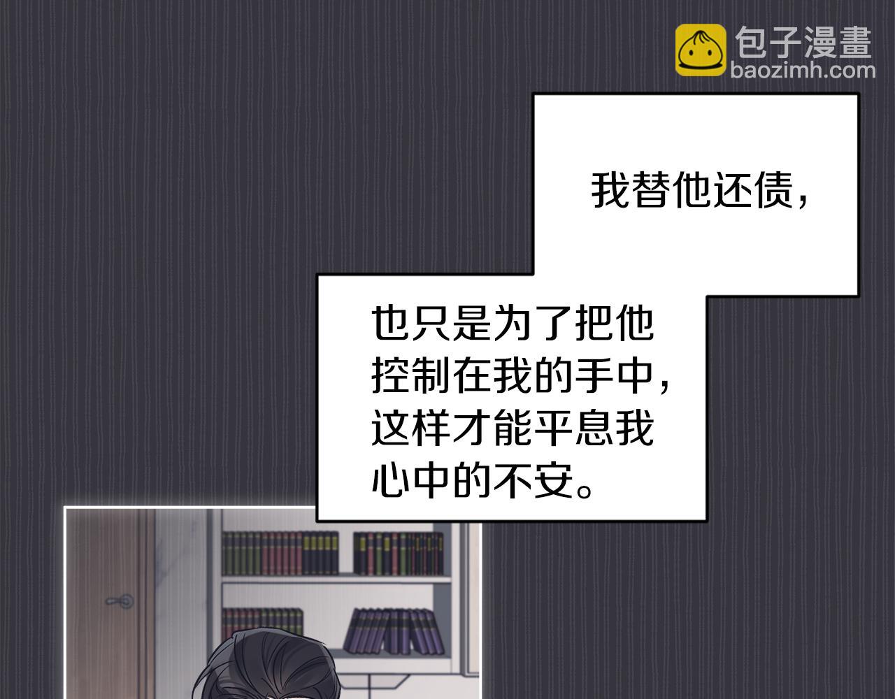 第38话 恼羞成怒79