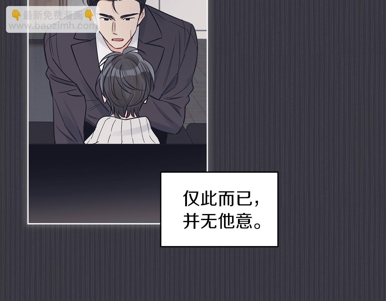 第38话 恼羞成怒80