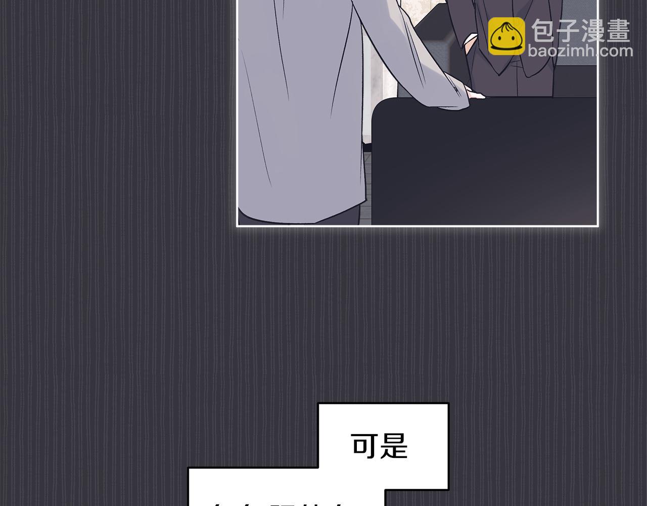 第38话 恼羞成怒82
