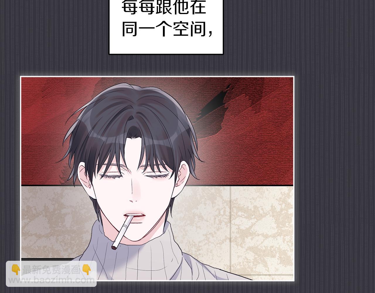 第38话 恼羞成怒83