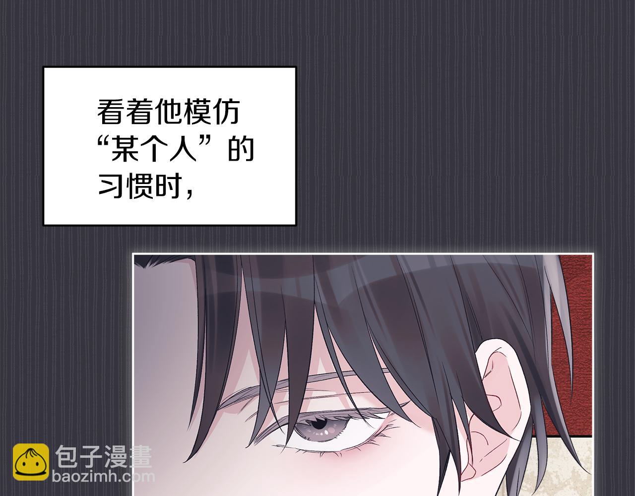 第38话 恼羞成怒84