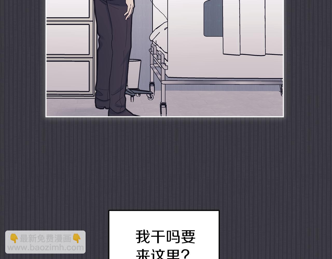 第38话 恼羞成怒93