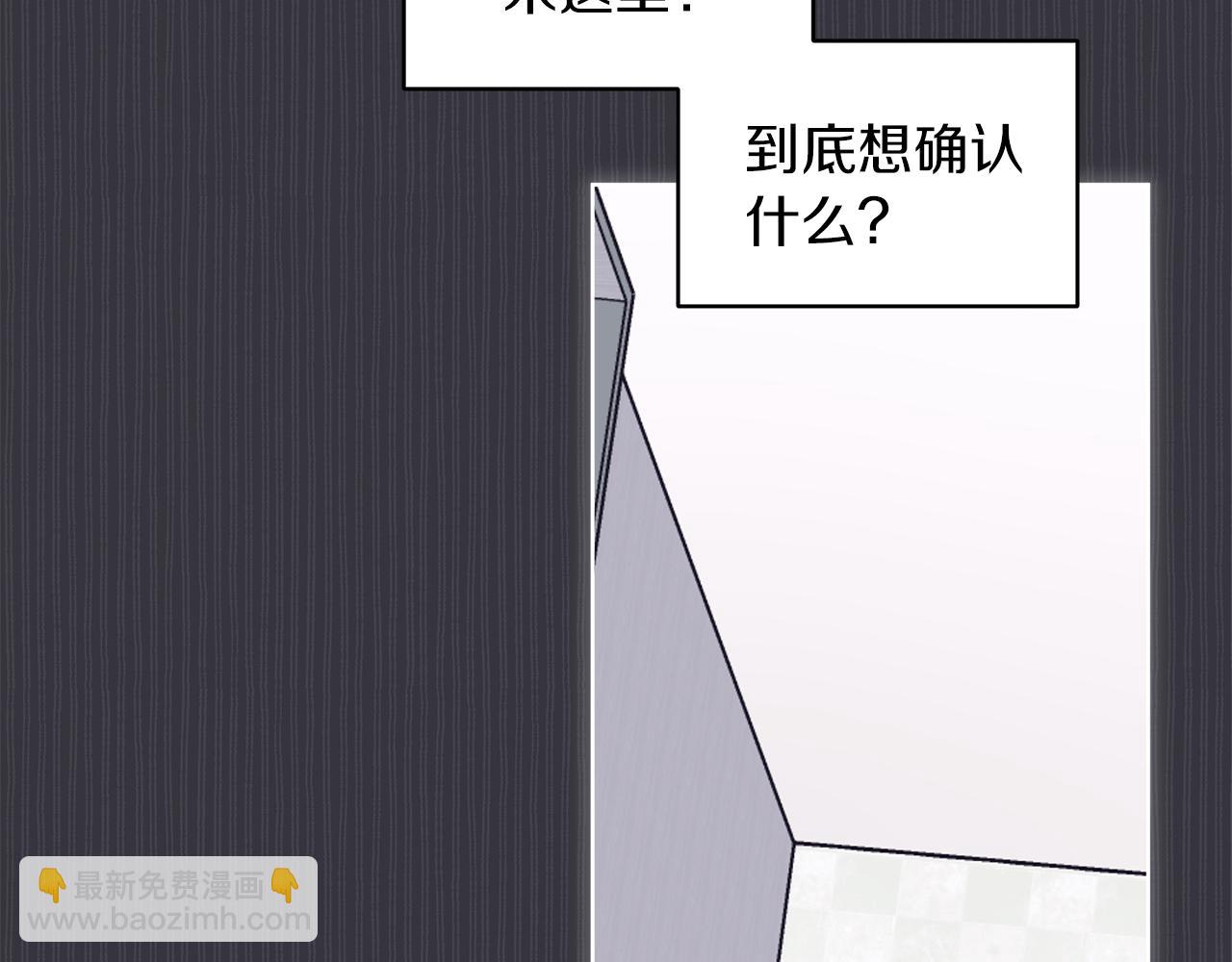 第38话 恼羞成怒94