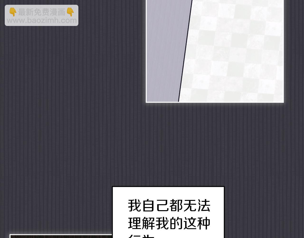 第38话 恼羞成怒95