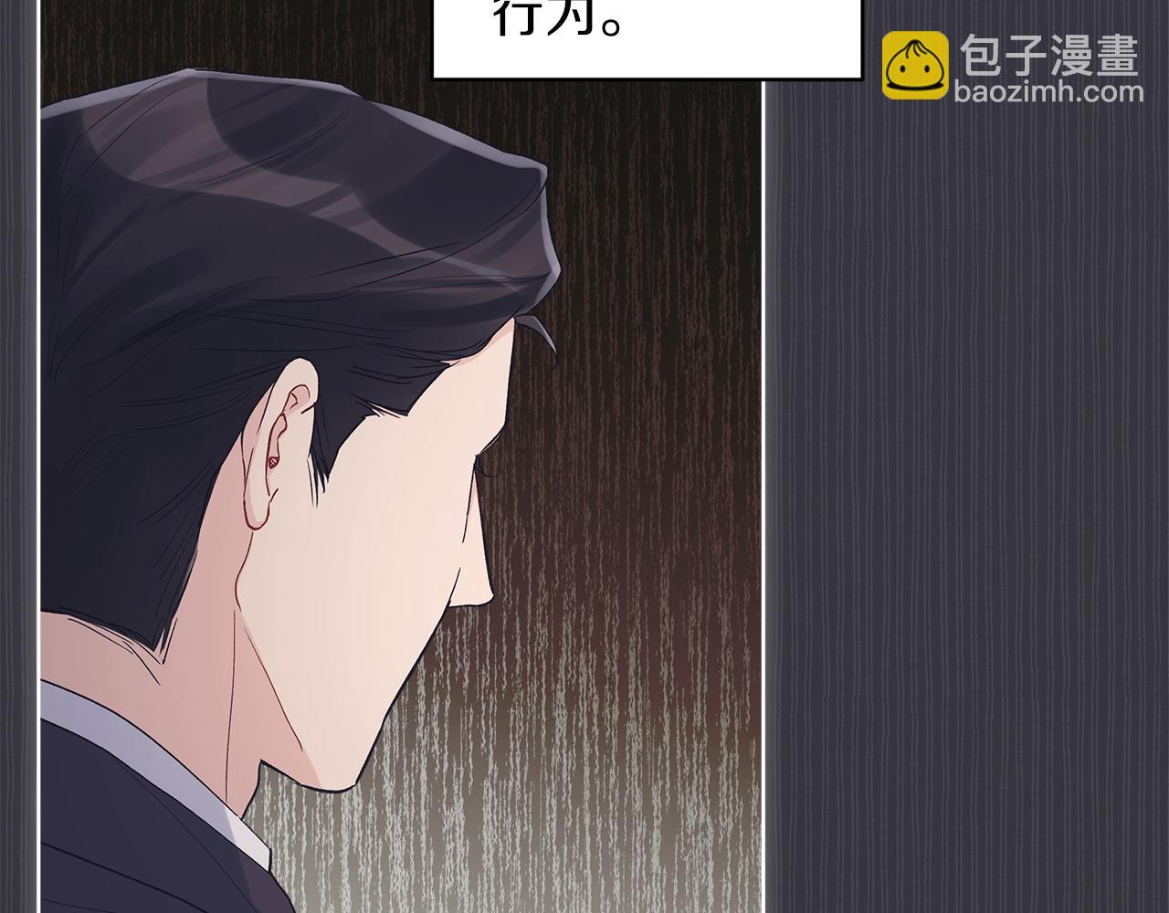 第38话 恼羞成怒96