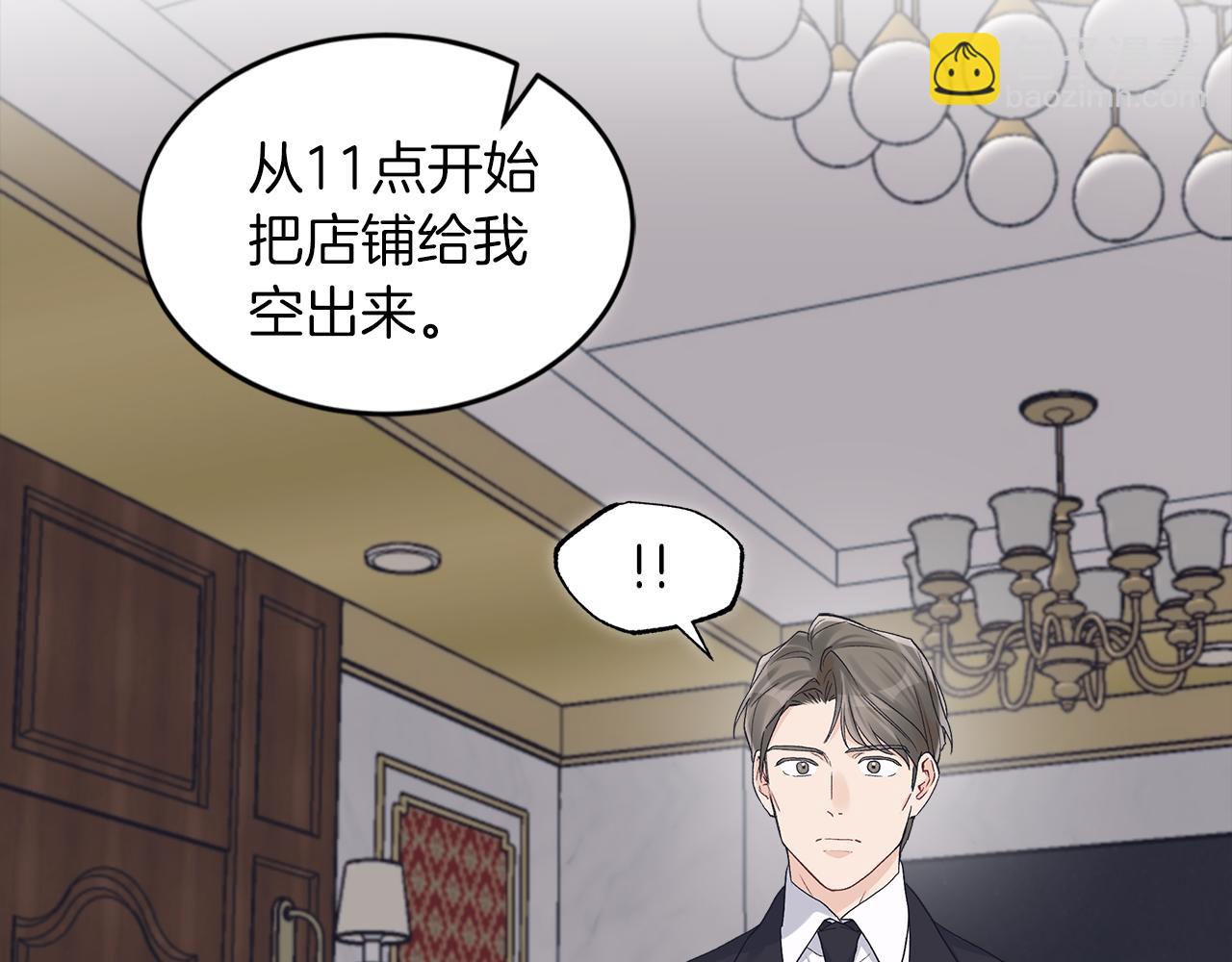 第40话 醉酒后的心跳1
