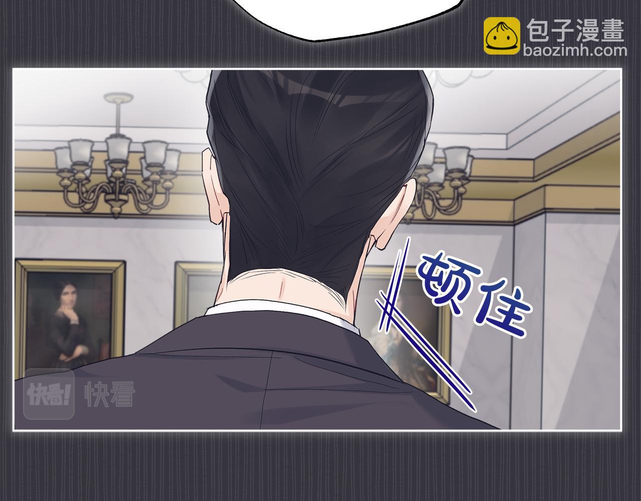 第40话 醉酒后的心跳10