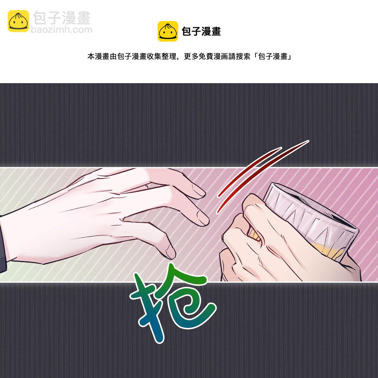 第40话 醉酒后的心跳102