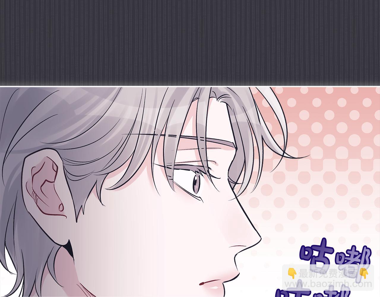 第40话 醉酒后的心跳107