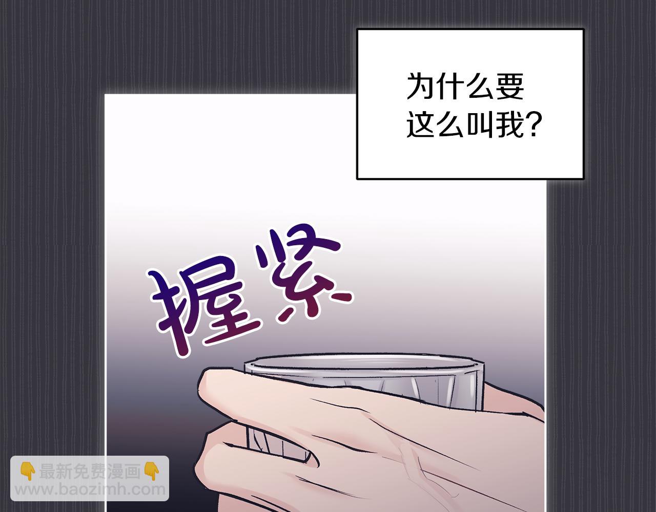 第40话 醉酒后的心跳113