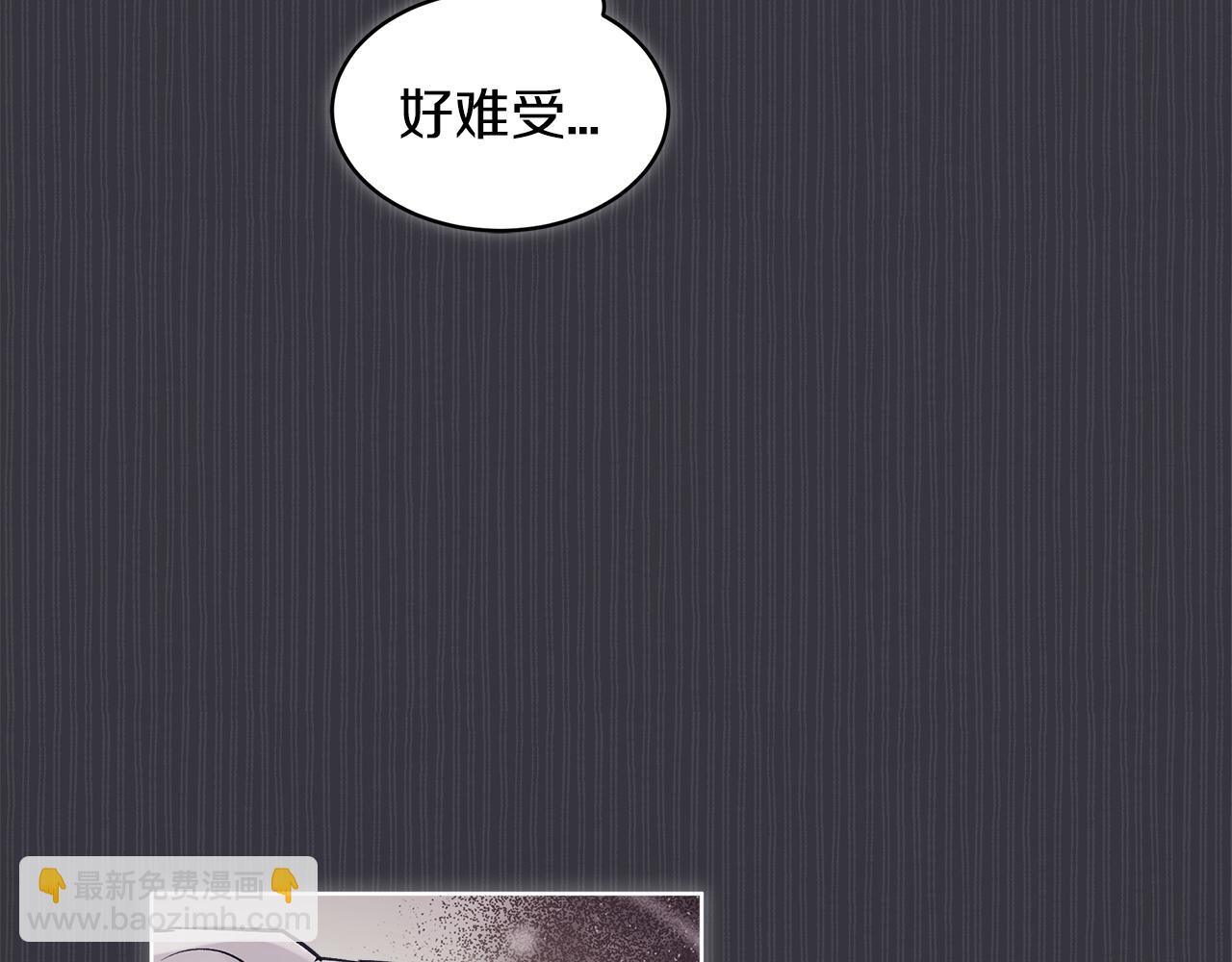 第40话 醉酒后的心跳119