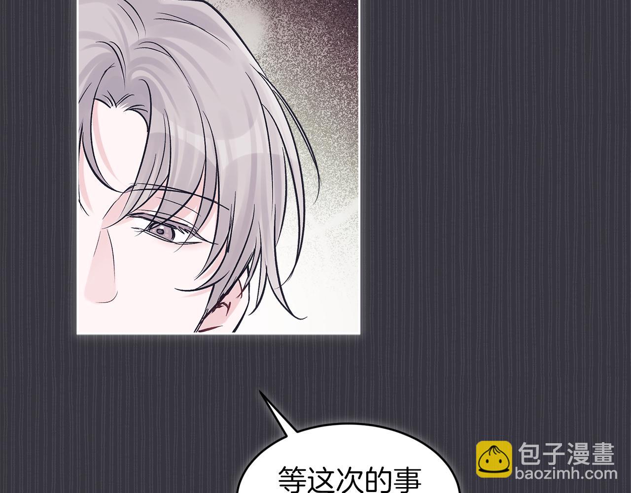 第40话 醉酒后的心跳120