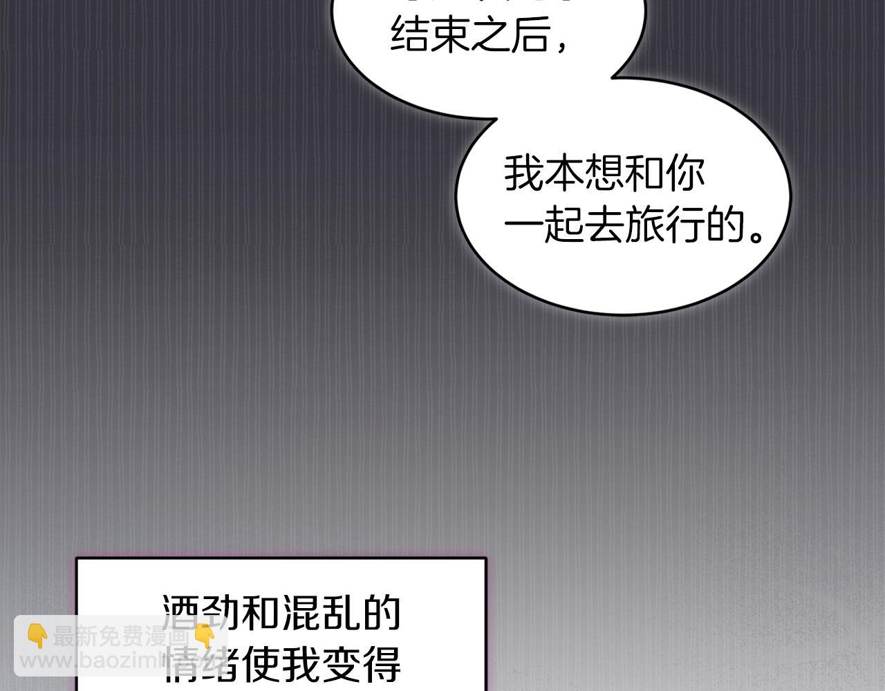 第40话 醉酒后的心跳121