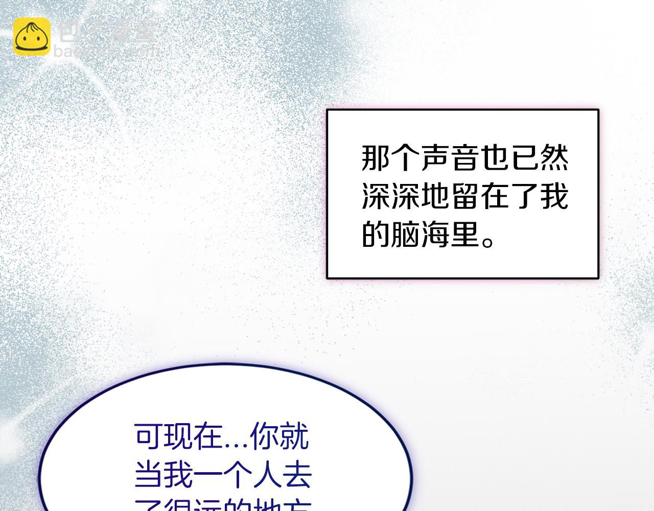 第40话 醉酒后的心跳123