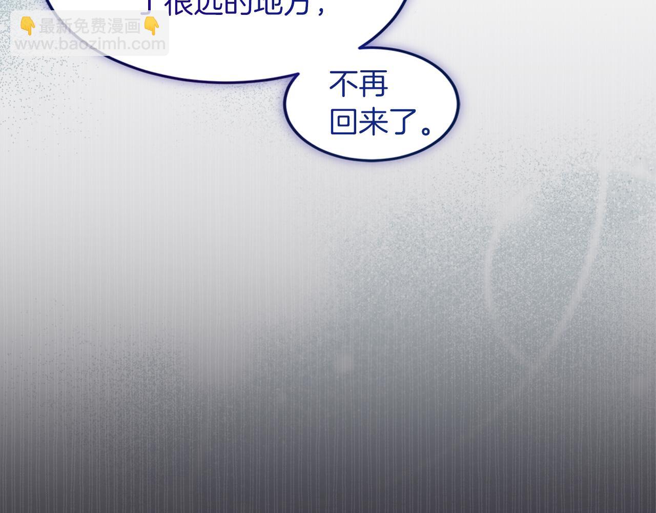 第40话 醉酒后的心跳124