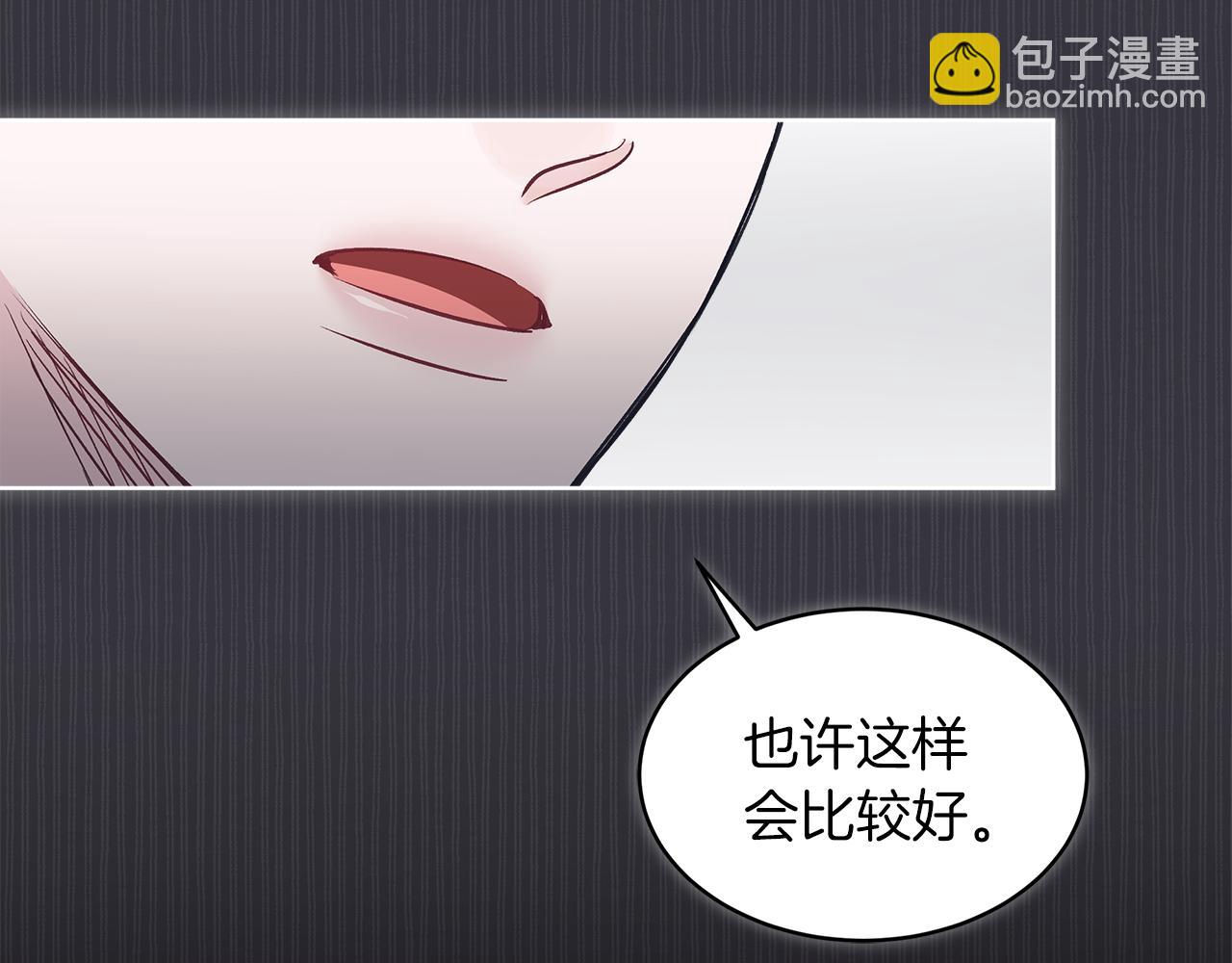第40话 醉酒后的心跳126