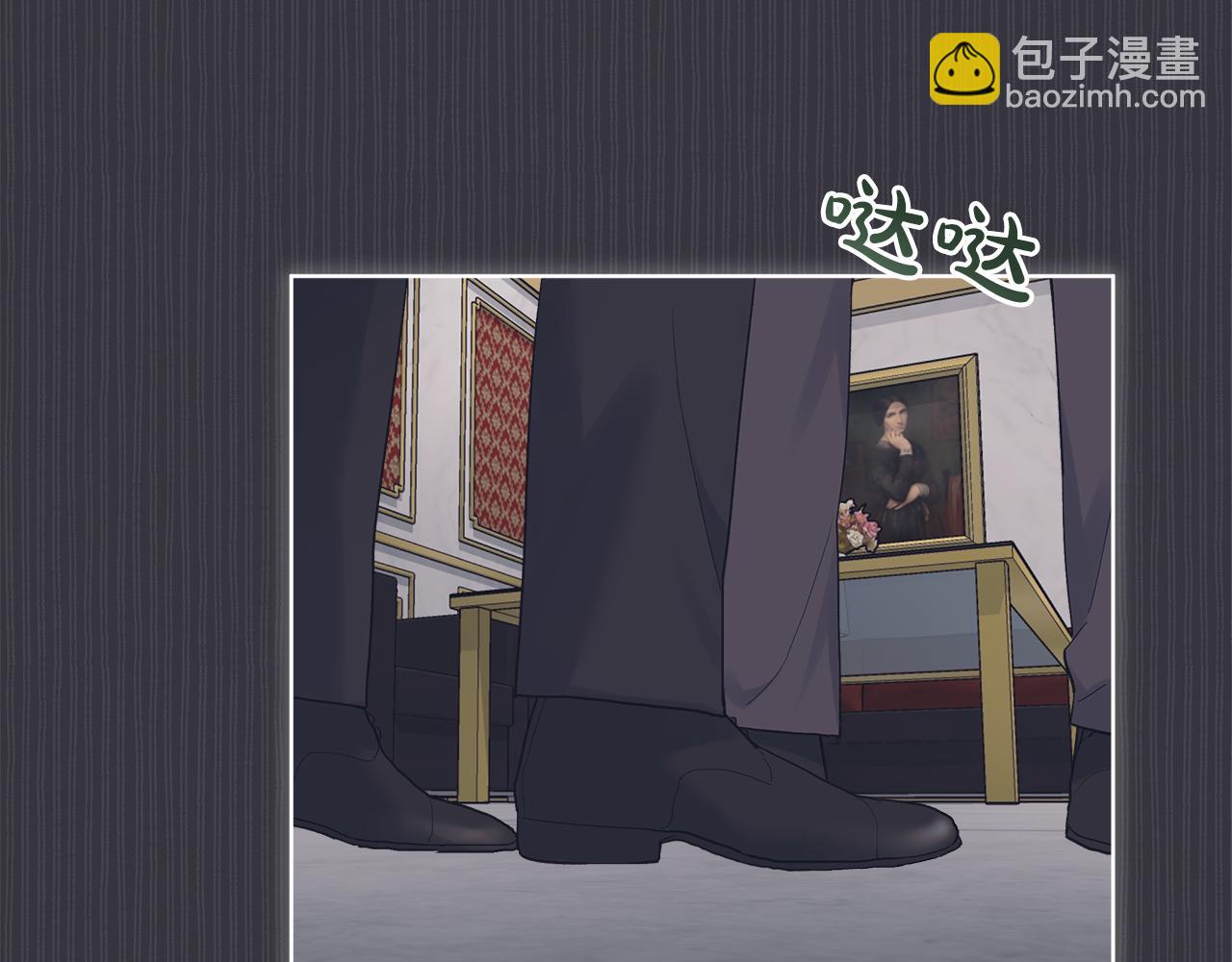 第40话 醉酒后的心跳13