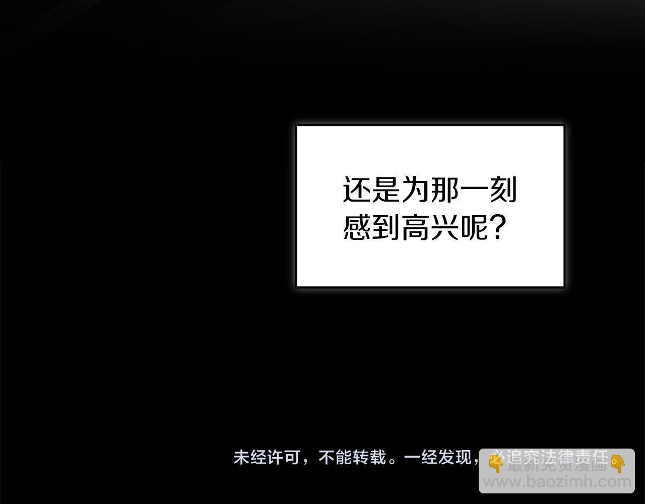 第40话 醉酒后的心跳133