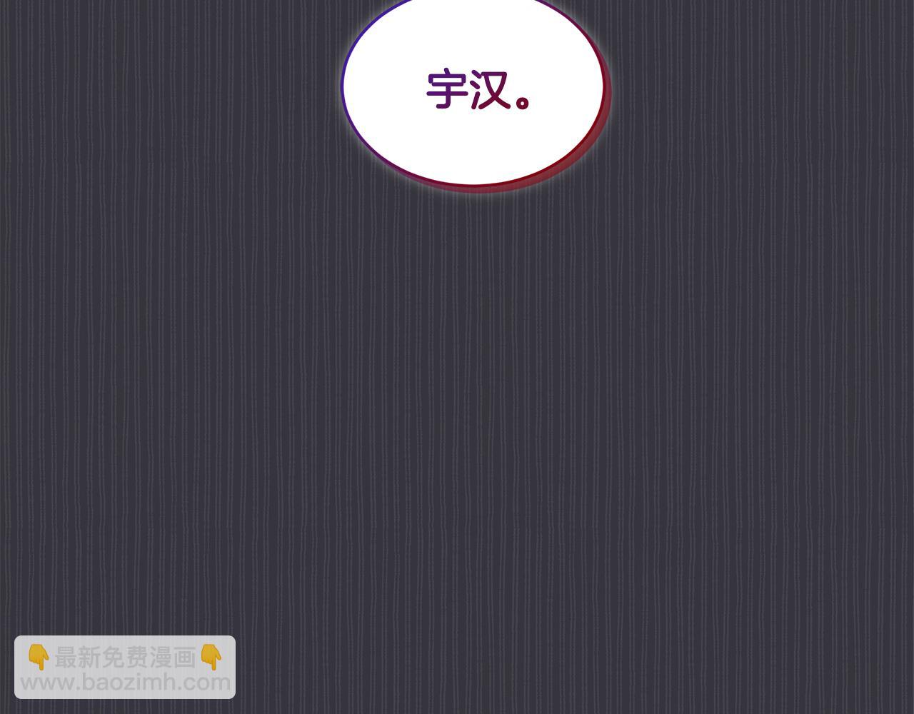 第40话 醉酒后的心跳15