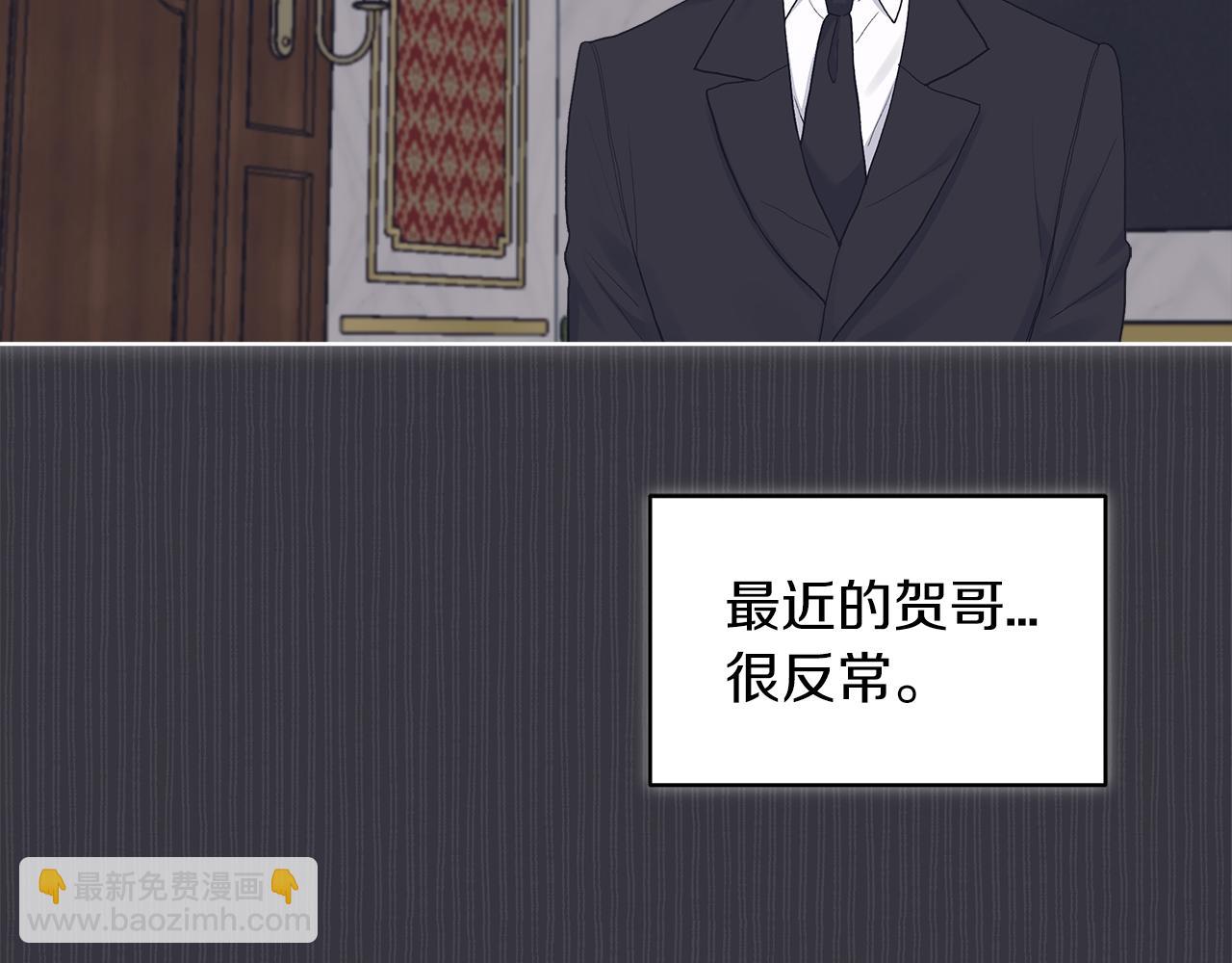 第40话 醉酒后的心跳2